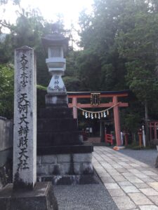 天河神社