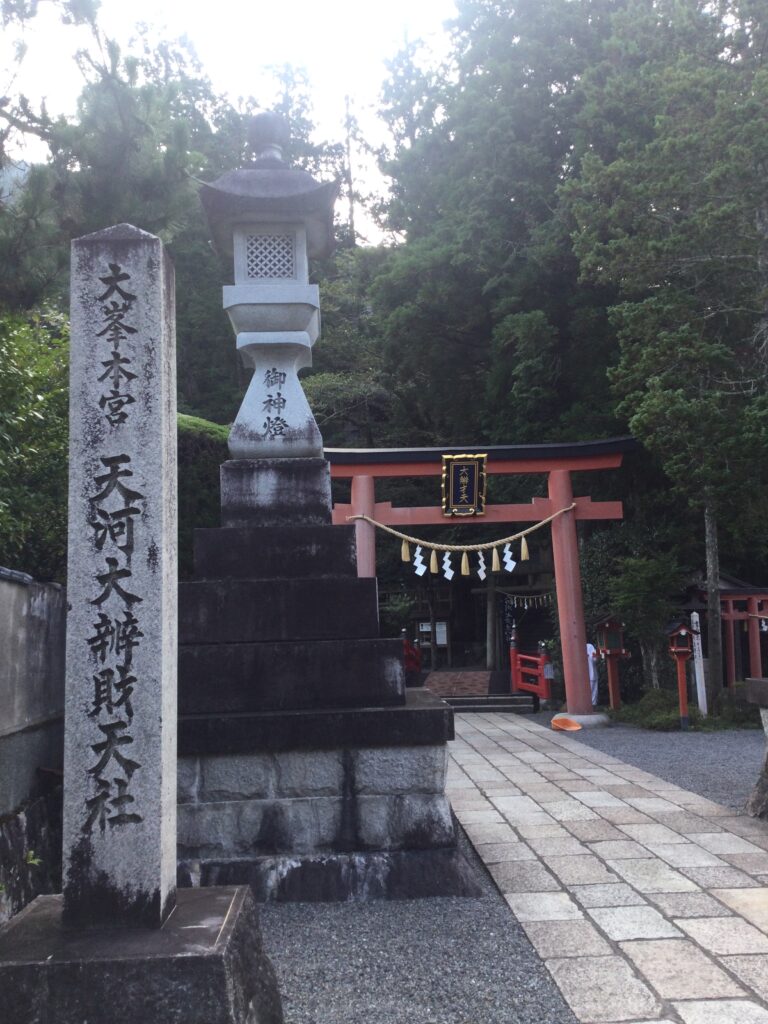 天河神社入口