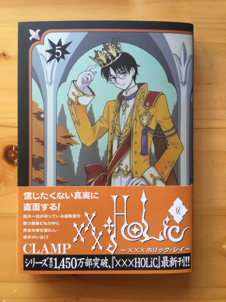 細かいけど、帯を読んでほしいの。